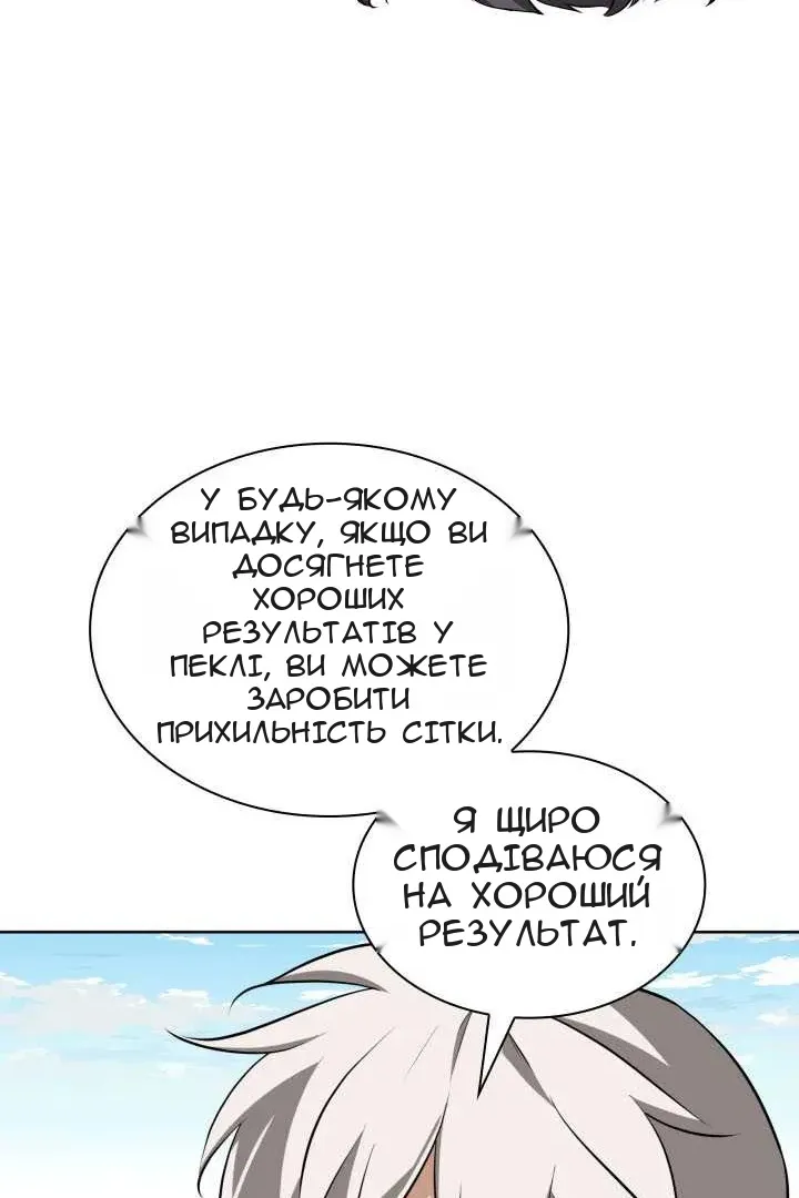 Сторінка 31