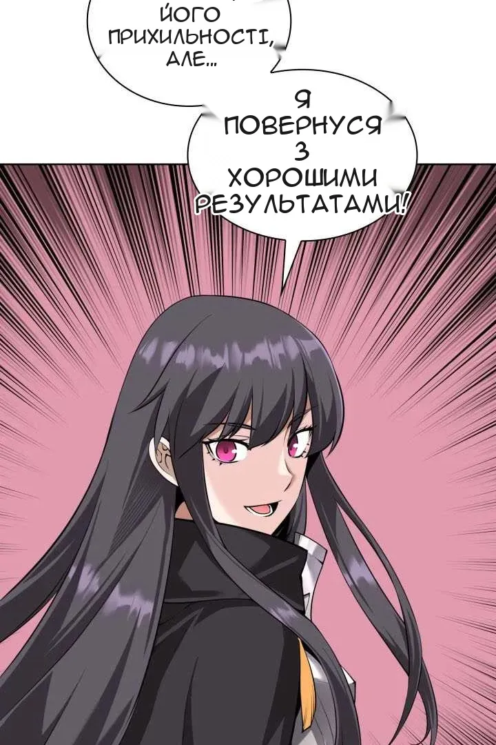 Сторінка 33