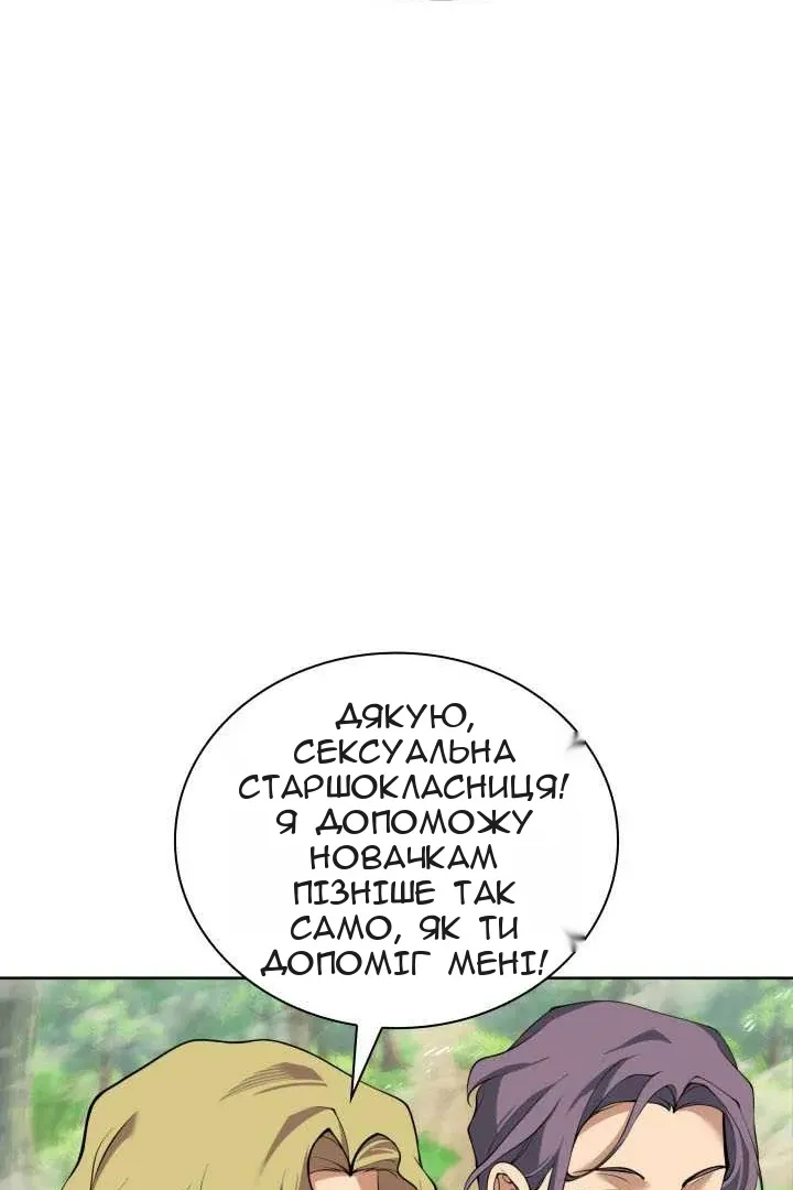 Сторінка 41