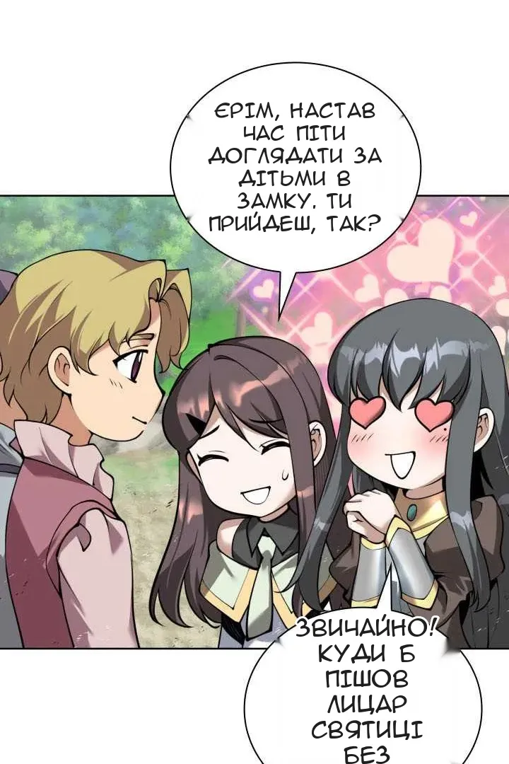 Сторінка 43