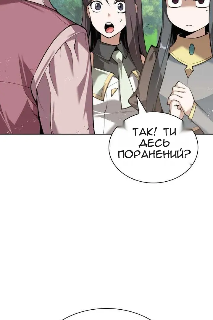 Сторінка 45
