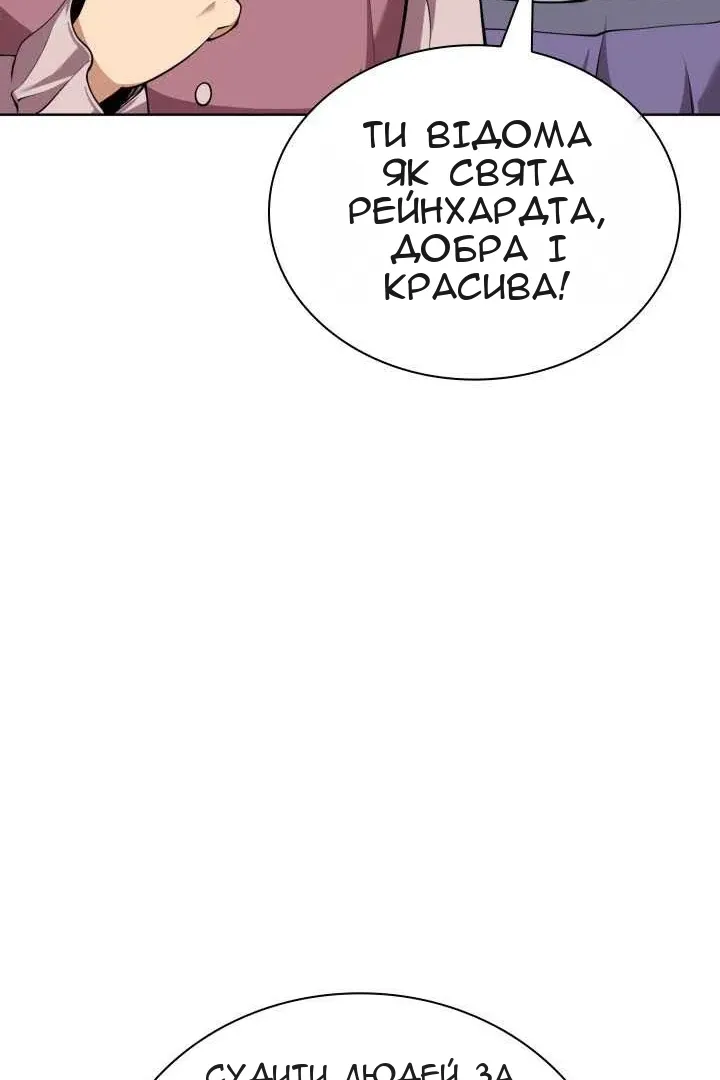 Сторінка 47
