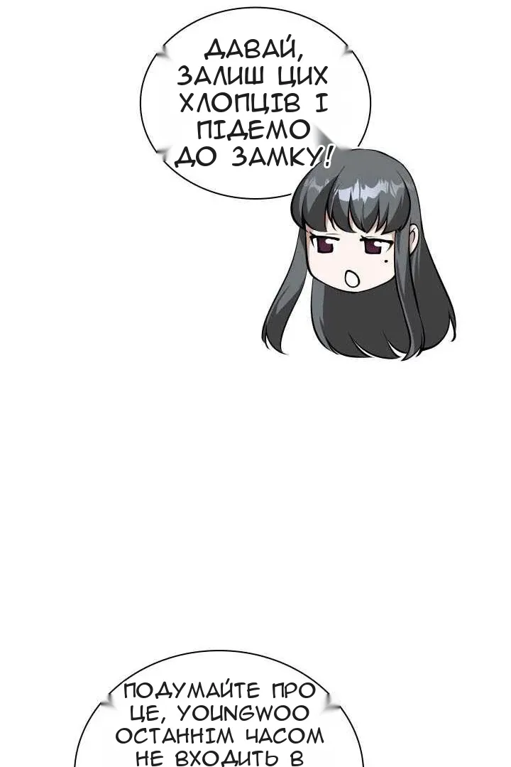 Сторінка 49