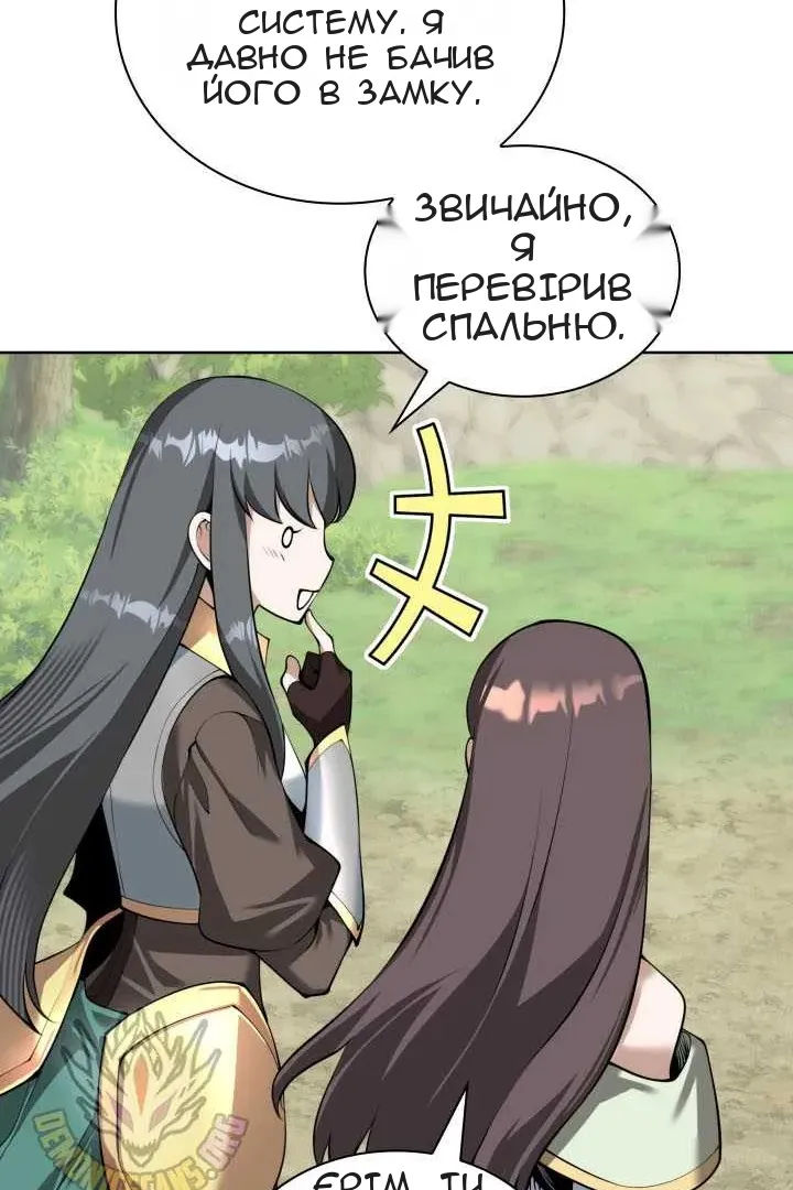 Сторінка 50