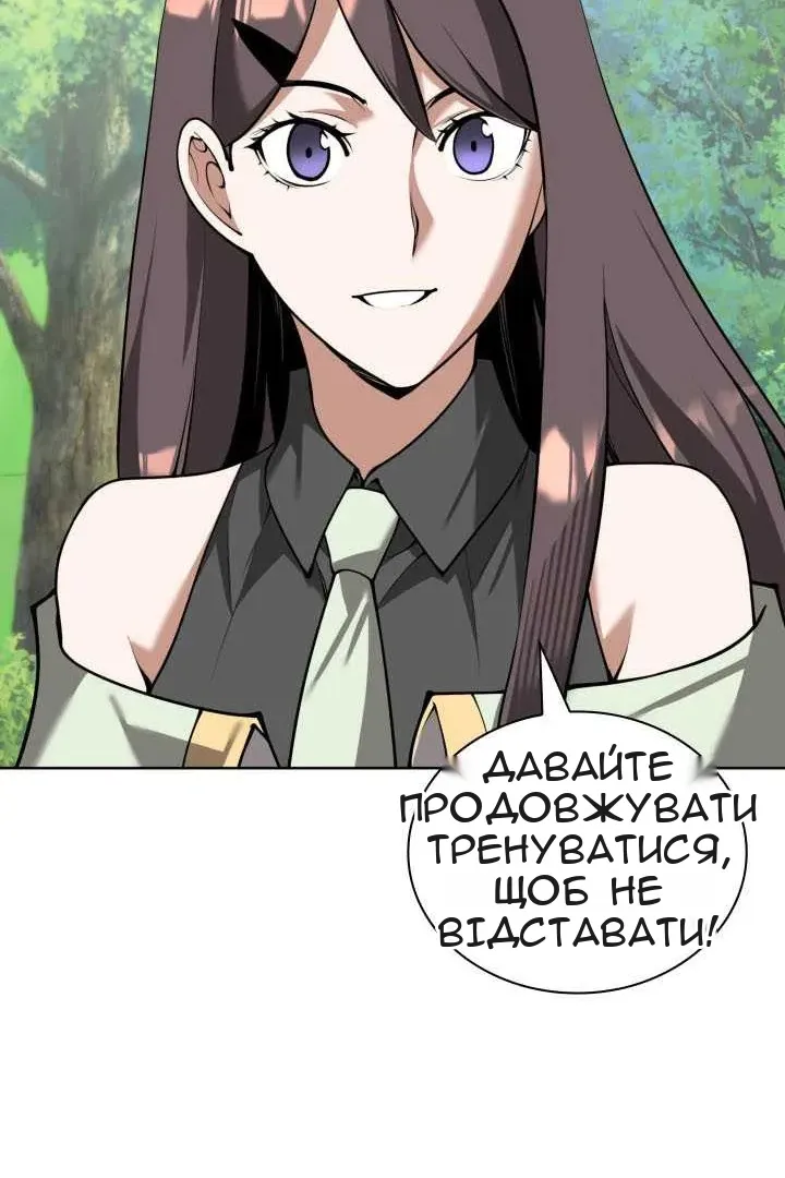 Сторінка 52