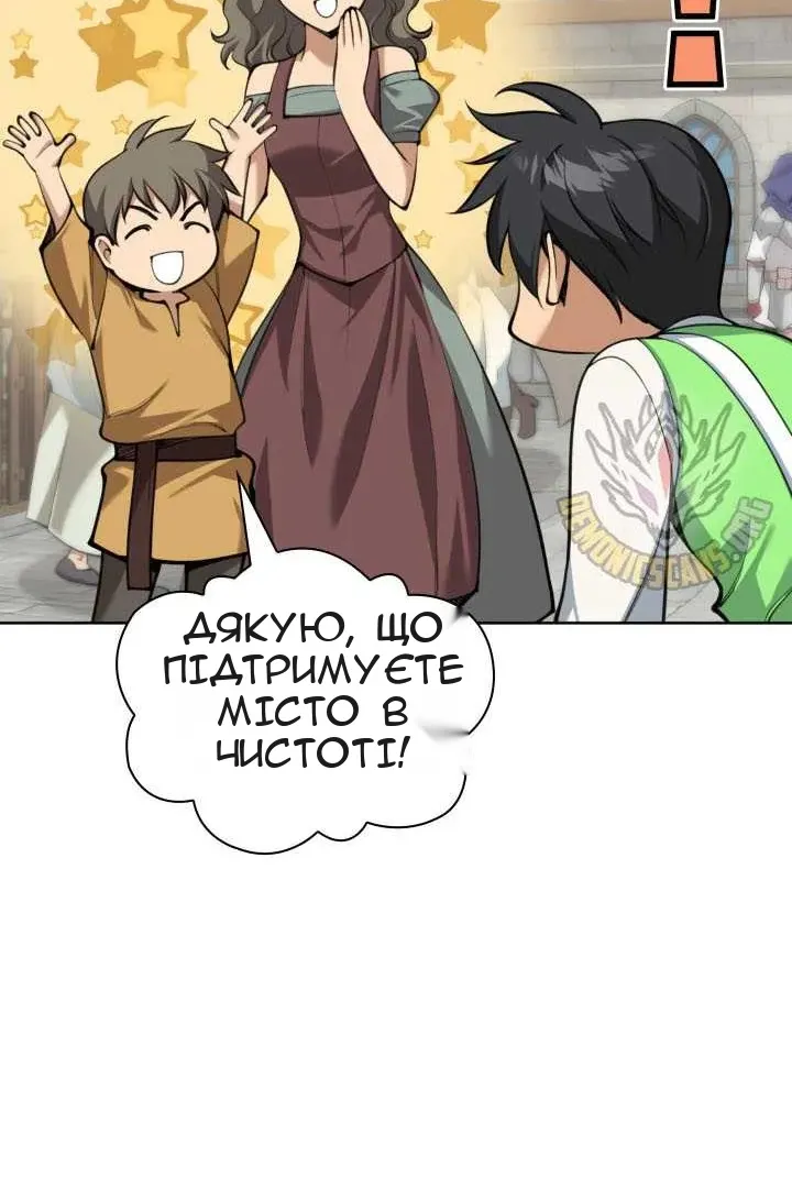 Сторінка 69
