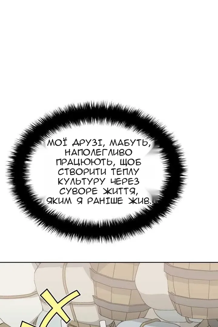 Сторінка 72