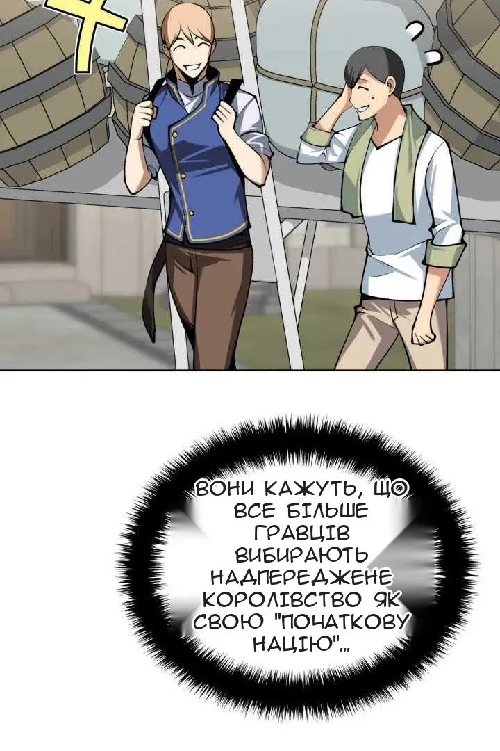 Сторінка 73