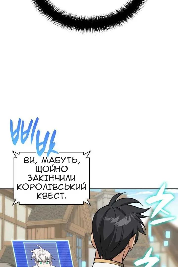 Сторінка 76