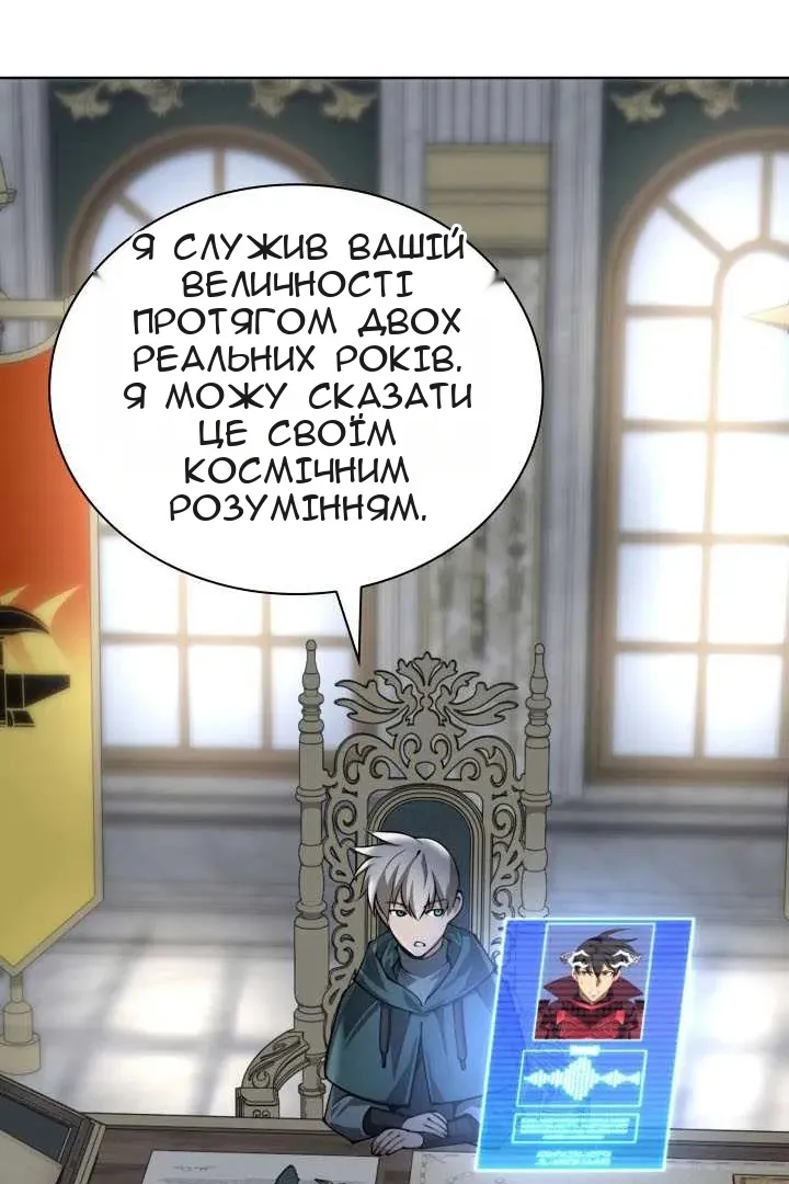 Сторінка 78