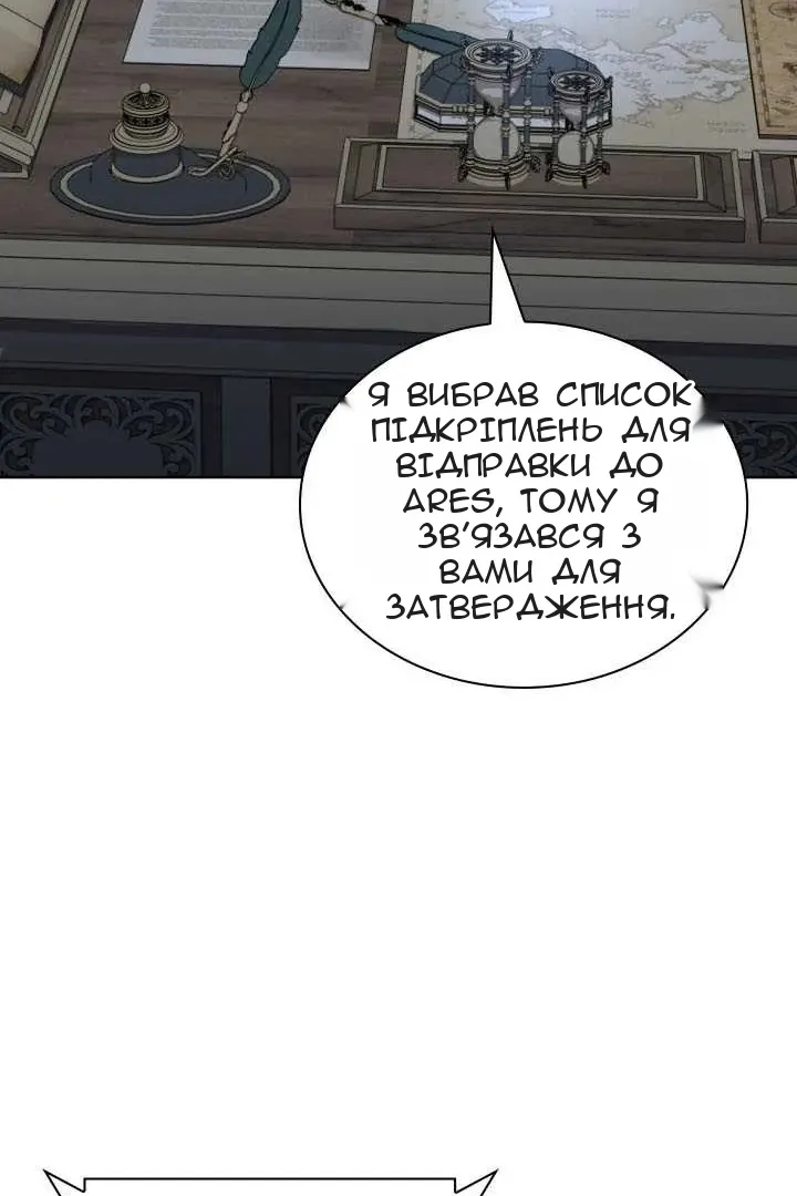 Сторінка 79