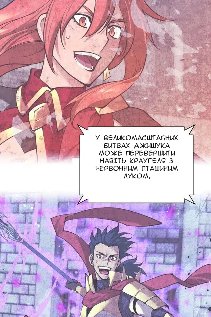 Сторінка 82
