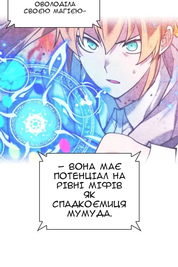 Сторінка 84