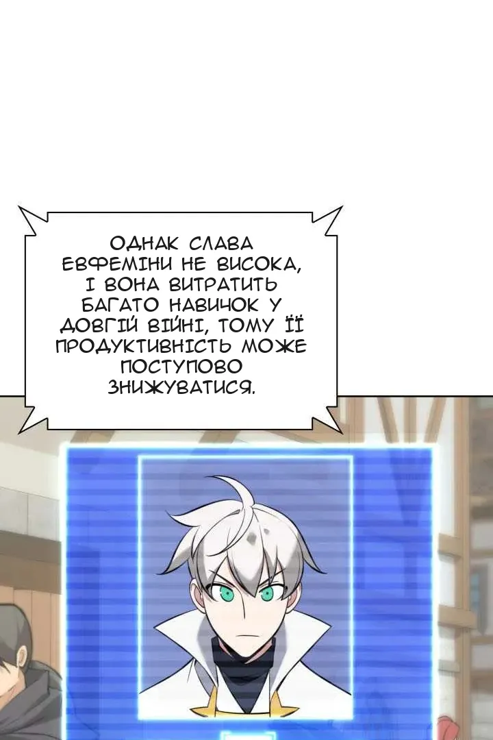 Сторінка 85