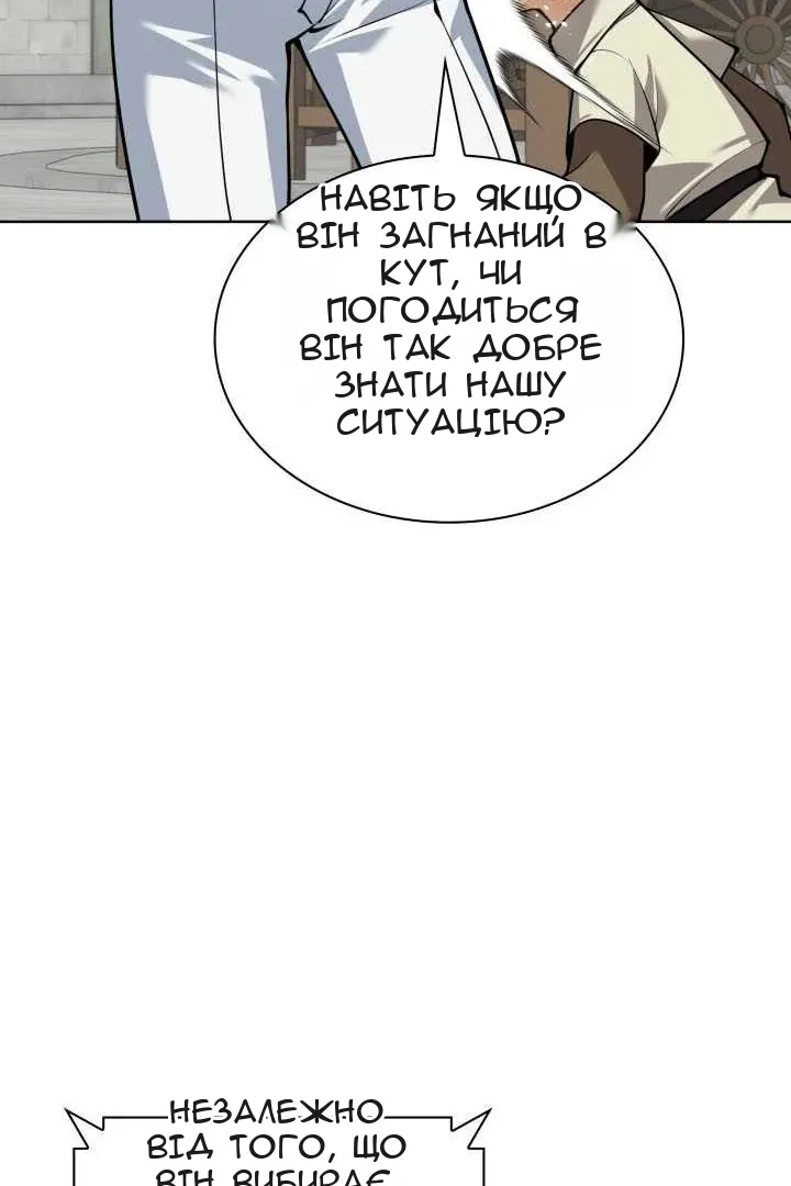 Сторінка 88