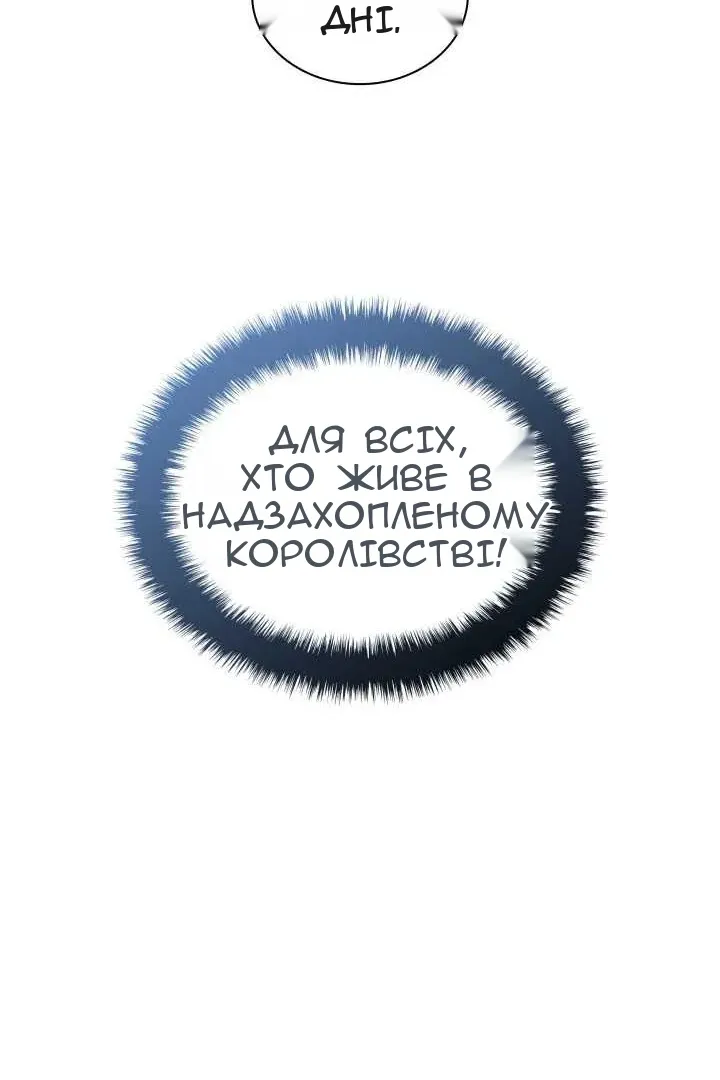 Сторінка 92