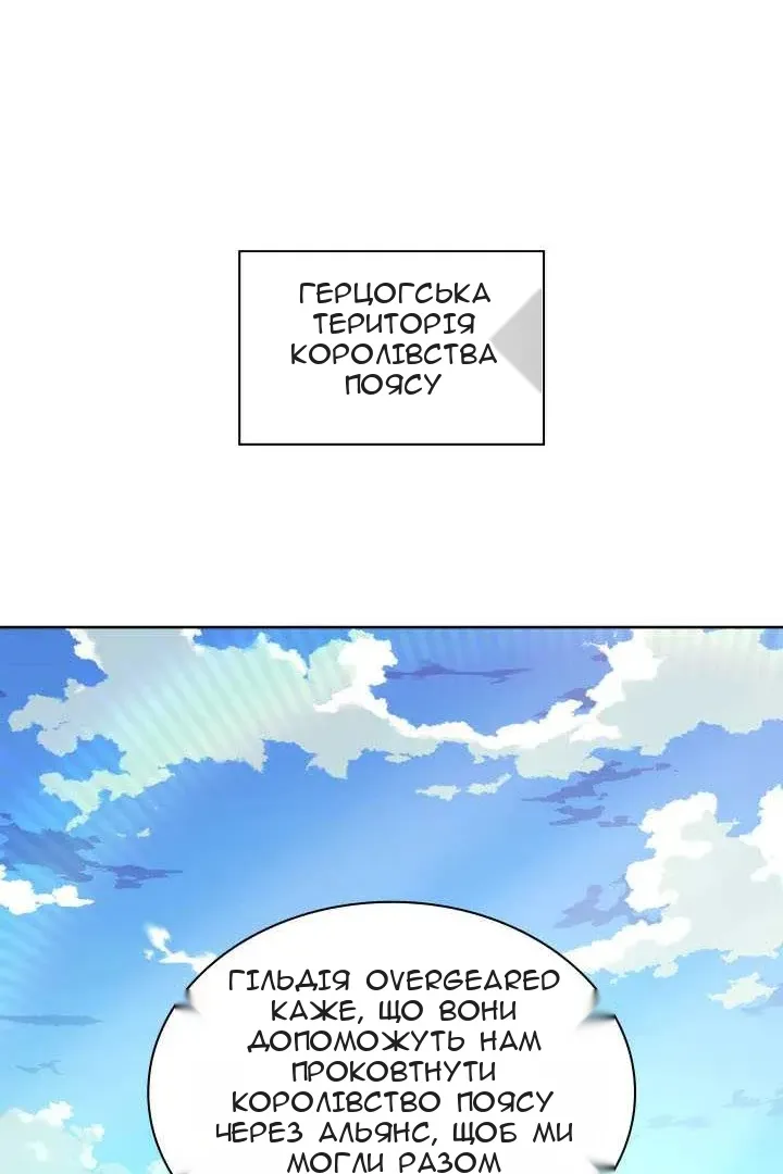 Сторінка 94
