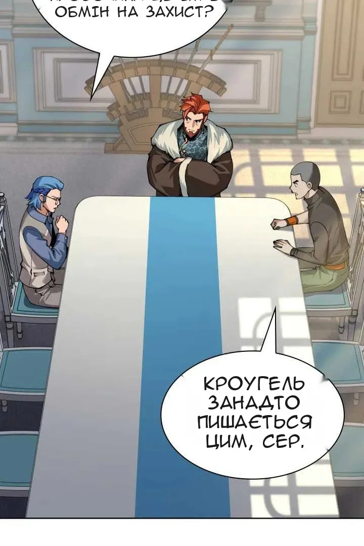 Сторінка 97