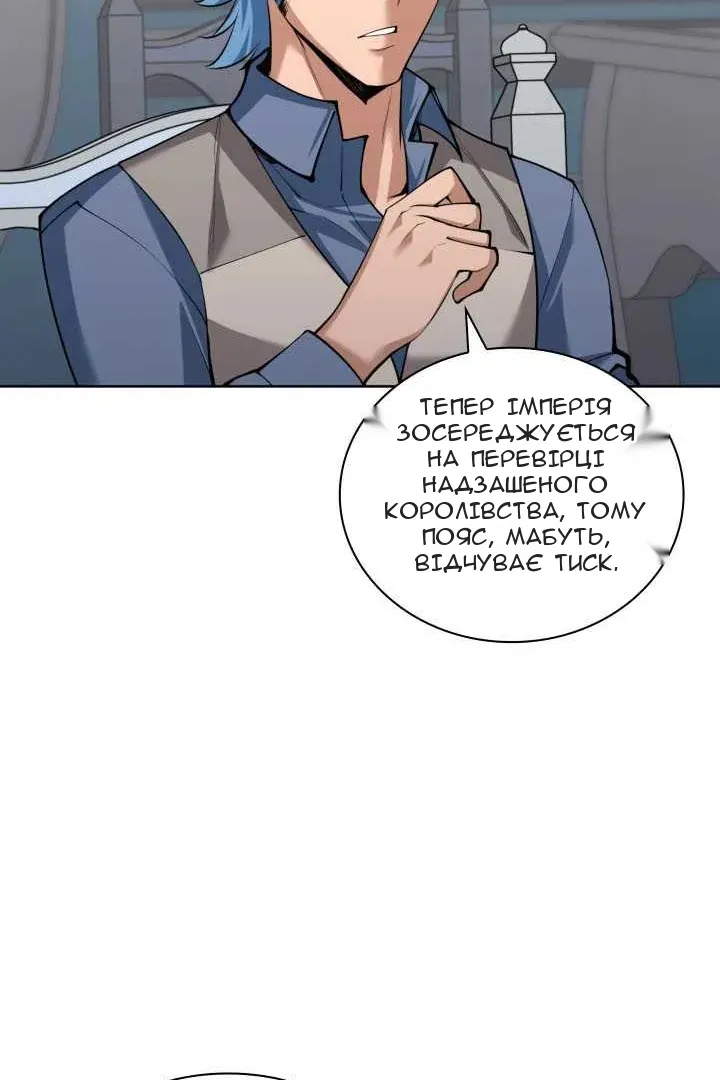 Сторінка 99