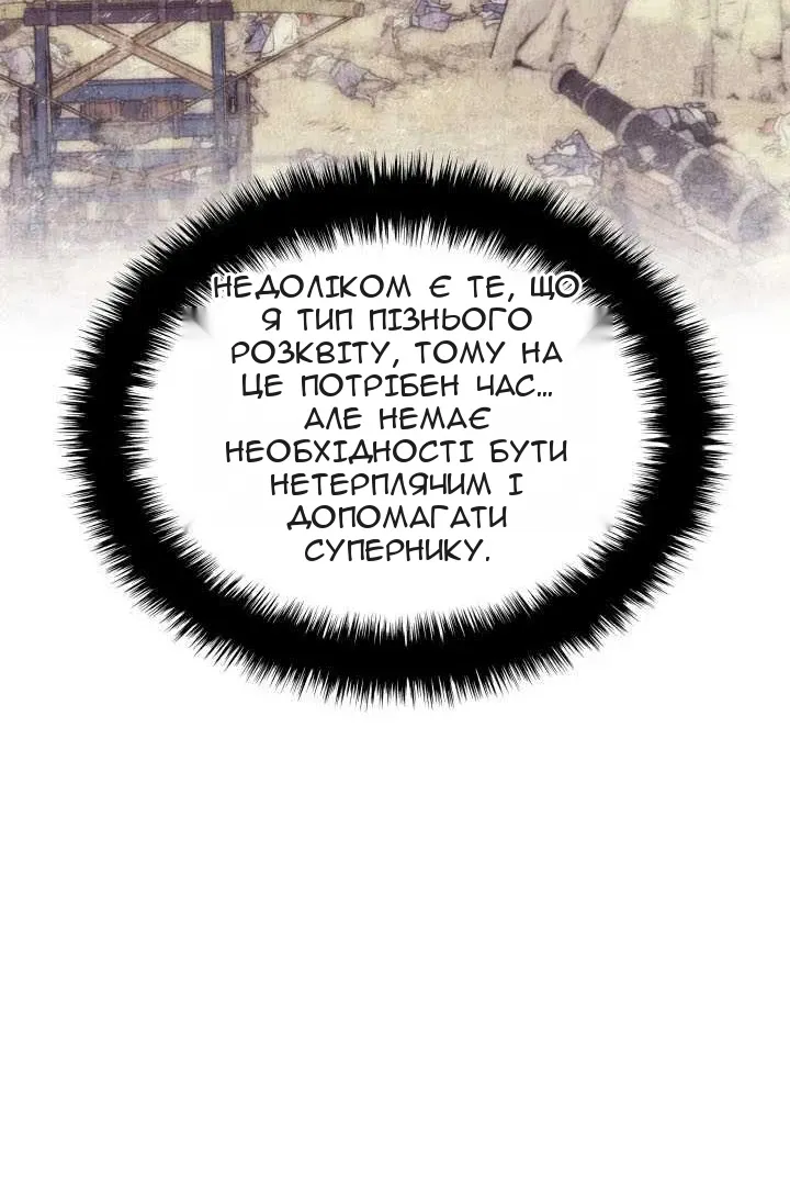 Сторінка 103