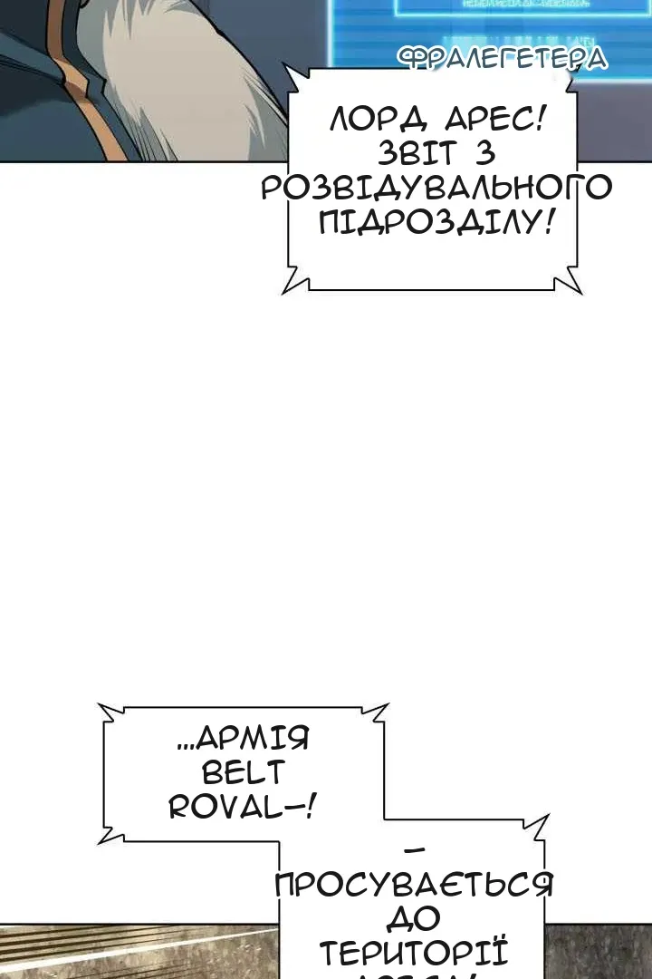 Сторінка 105