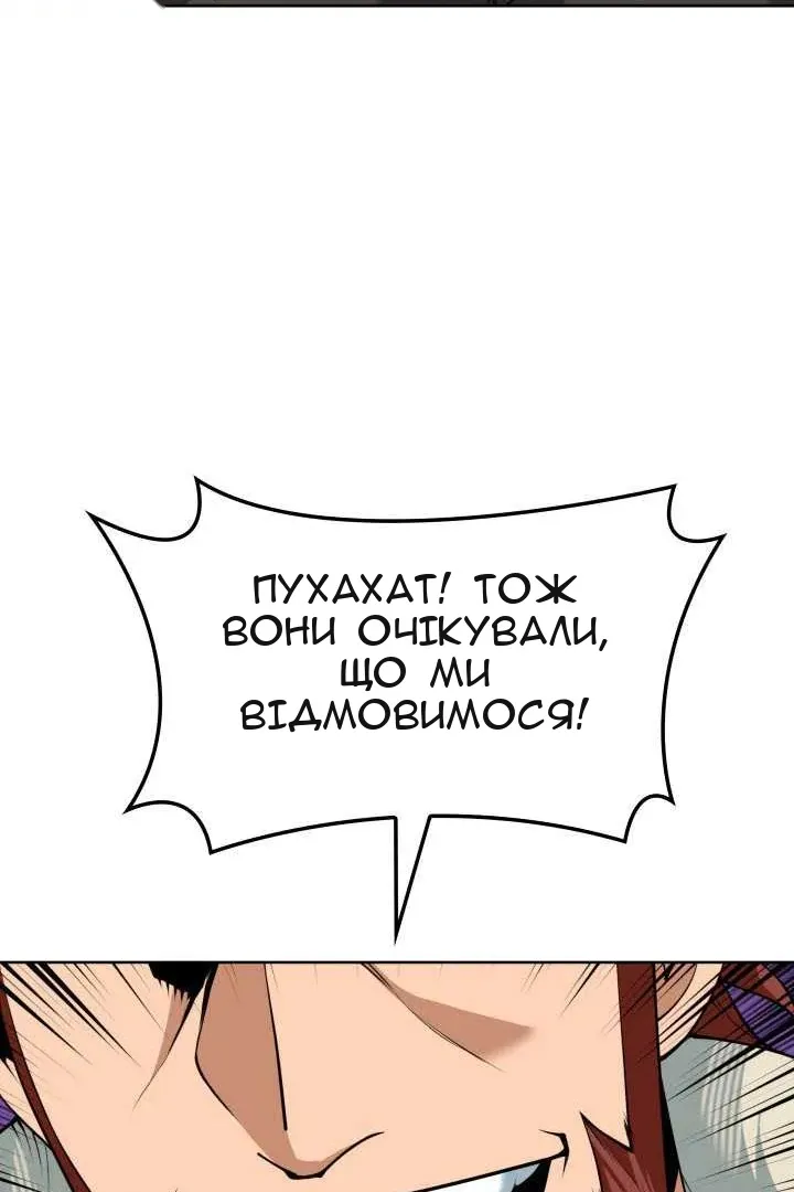 Сторінка 109