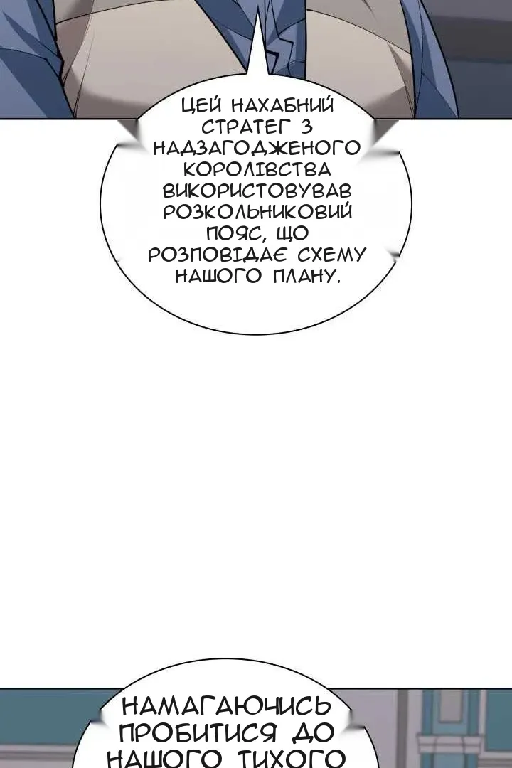 Сторінка 112