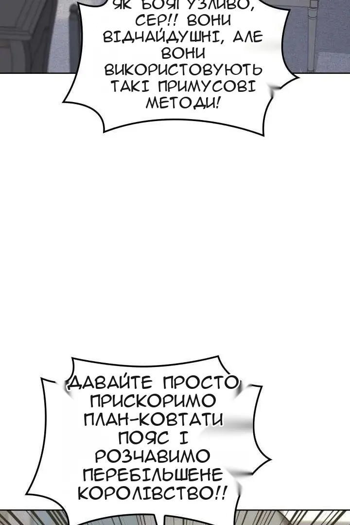 Сторінка 114