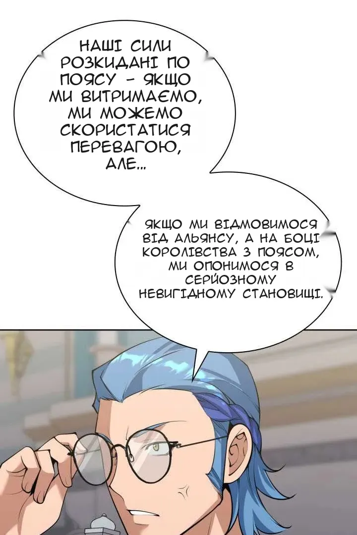 Сторінка 116