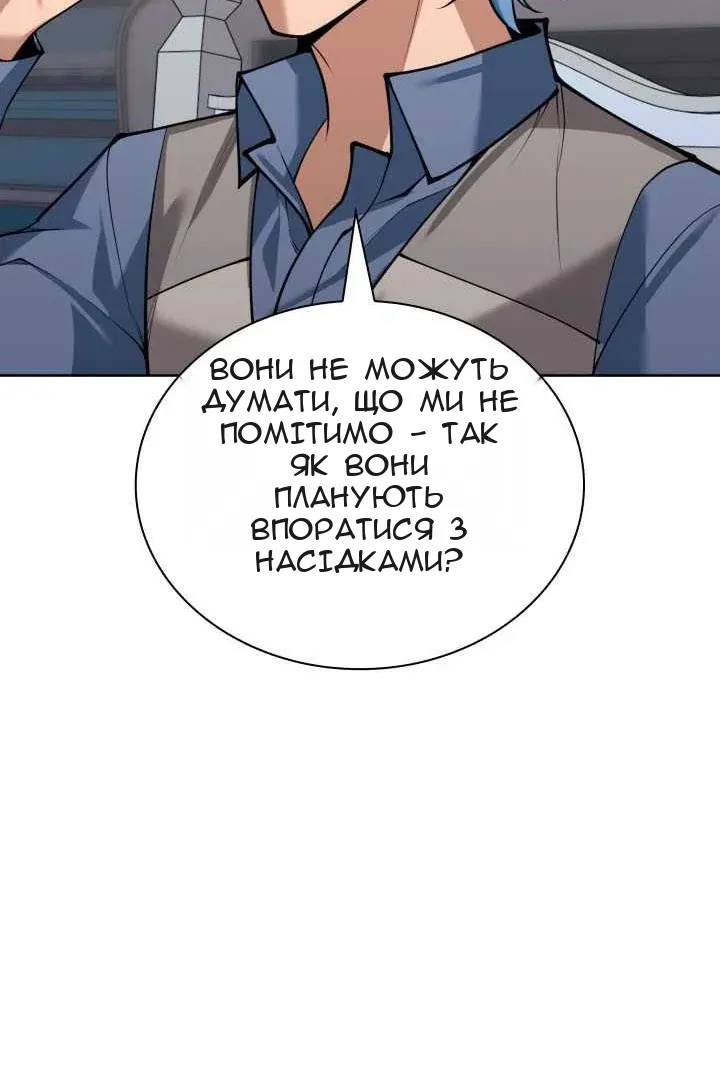 Сторінка 117