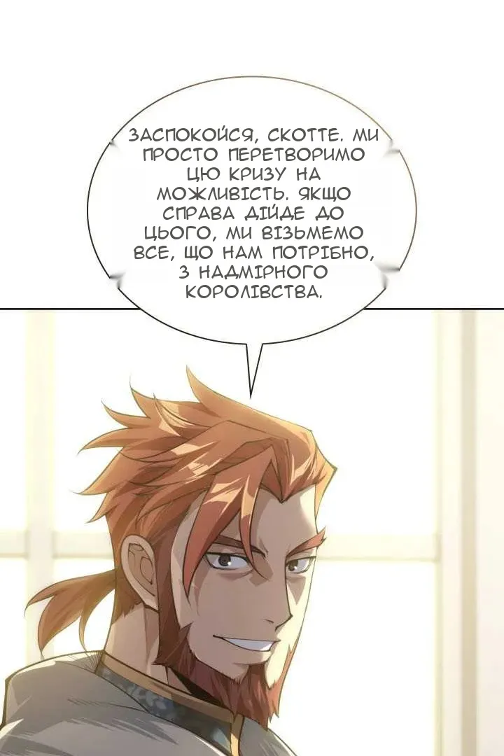 Сторінка 118