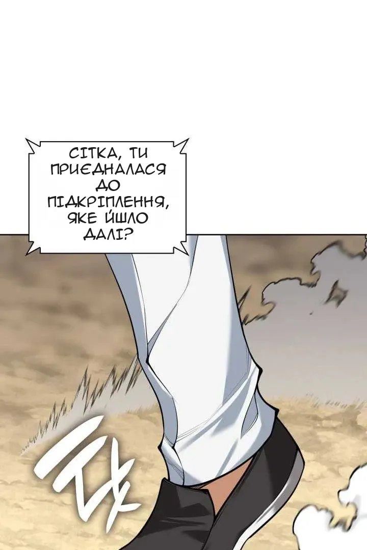 Сторінка 122