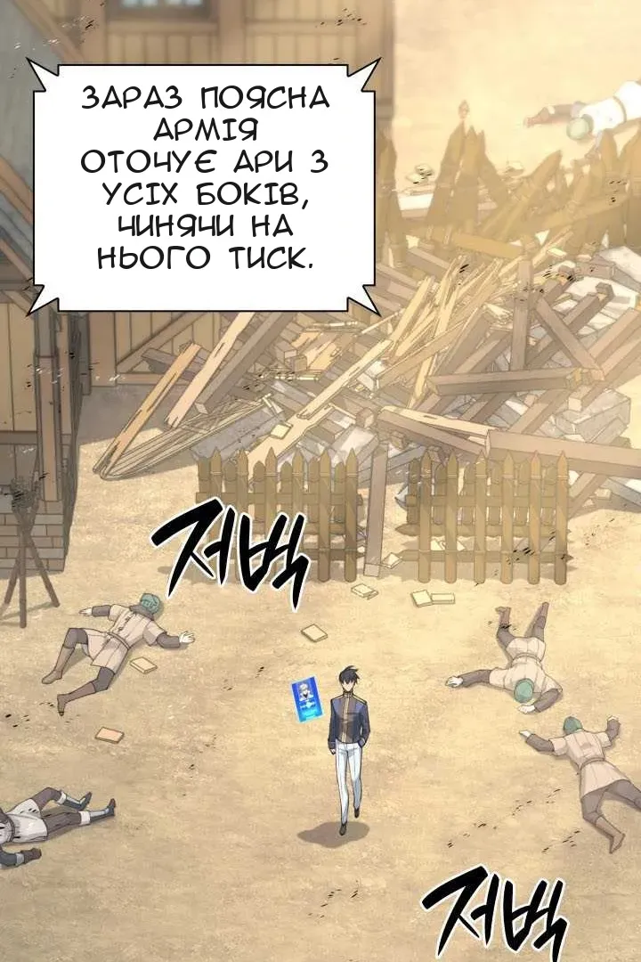 Сторінка 124