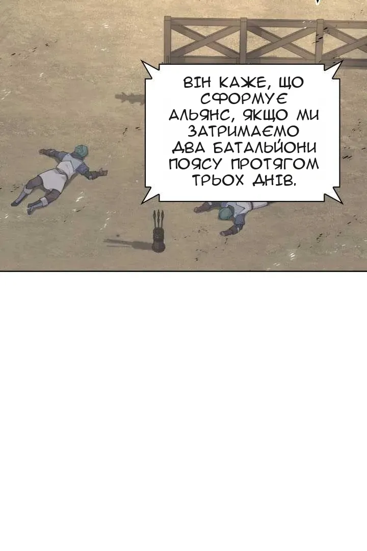 Сторінка 125