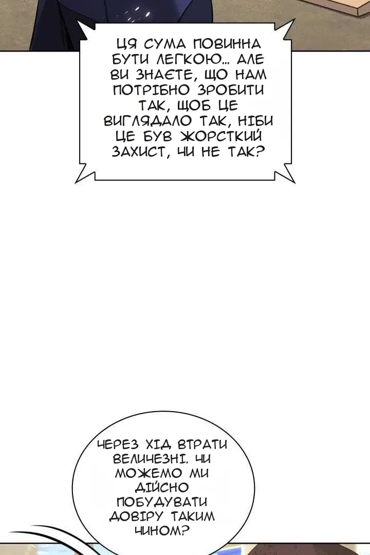 Сторінка 127