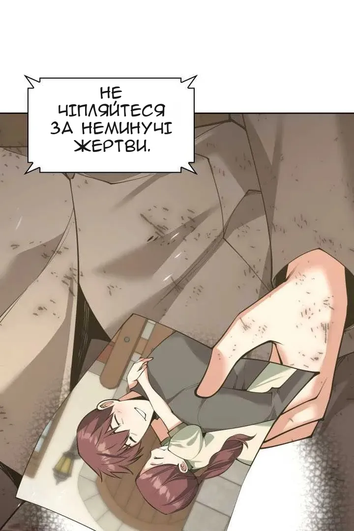 Сторінка 129
