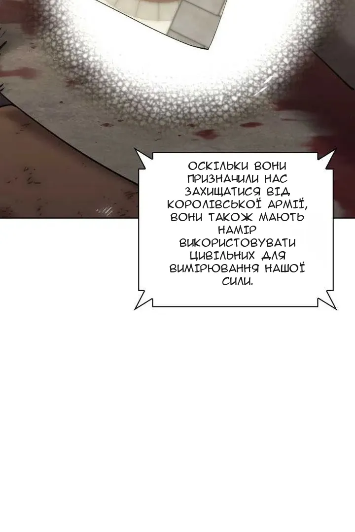 Сторінка 130
