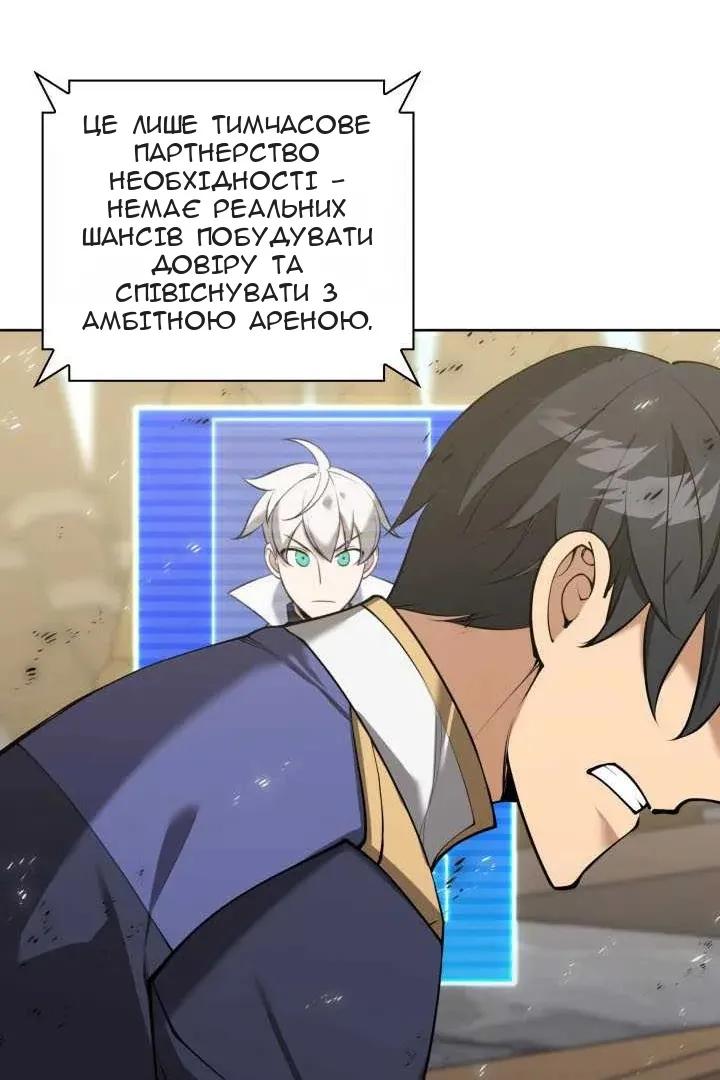 Сторінка 131