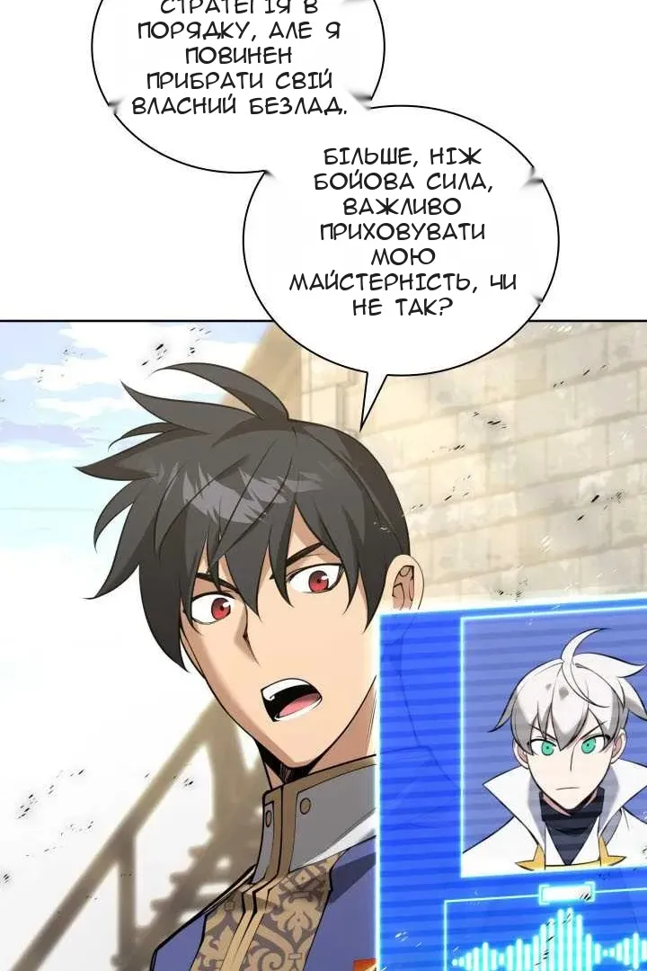 Сторінка 133
