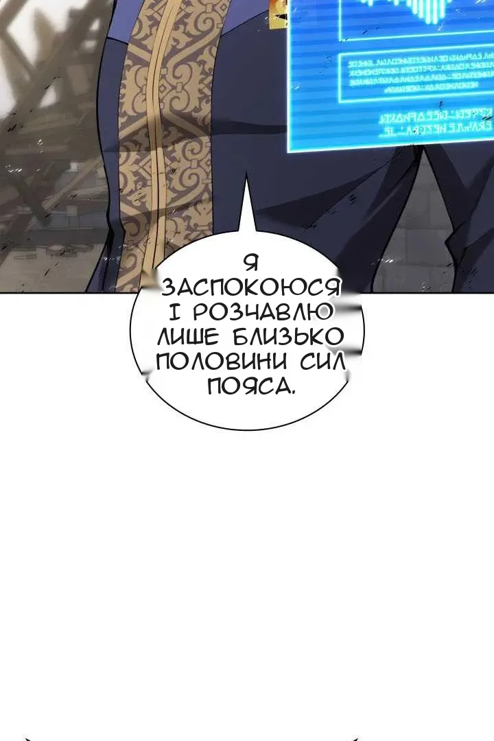 Сторінка 134