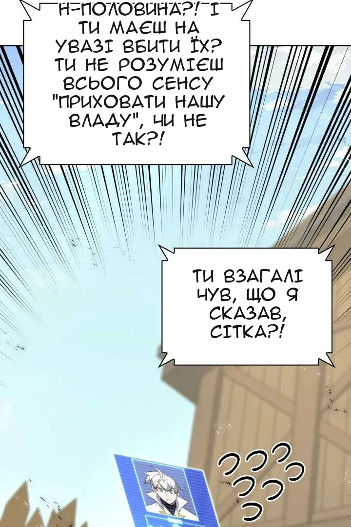 Сторінка 135