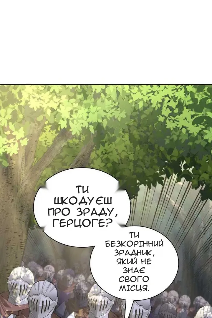Сторінка 140