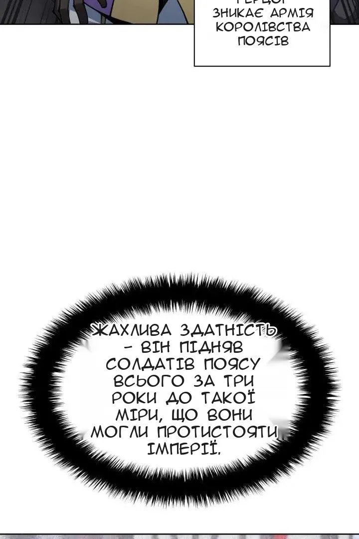 Сторінка 142