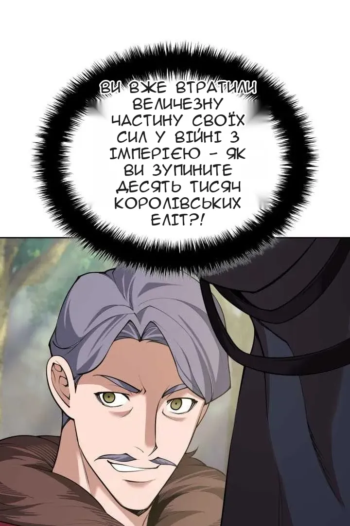 Сторінка 146