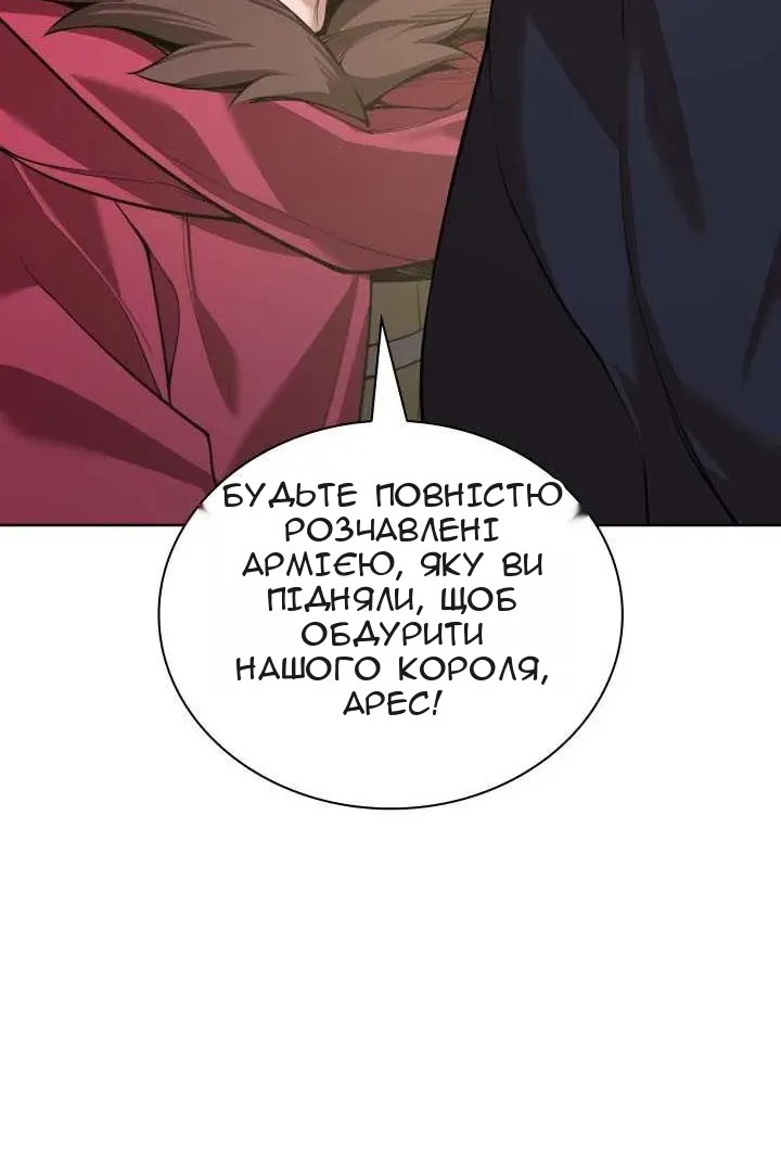 Сторінка 147