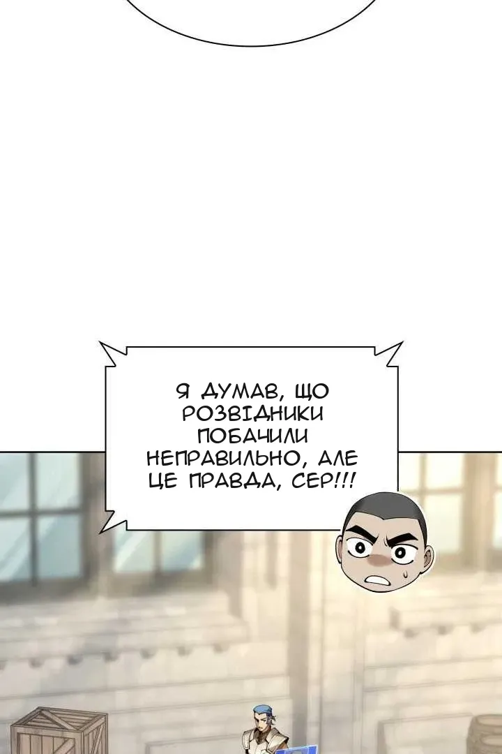 Сторінка 150