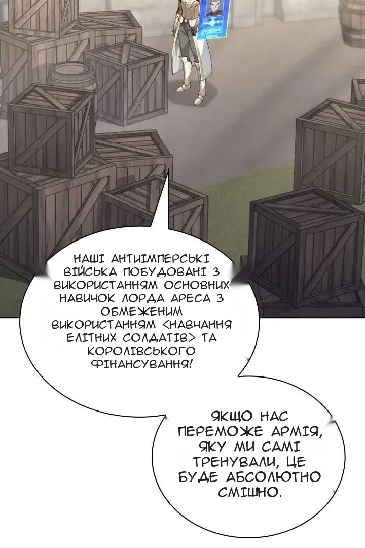 Сторінка 151