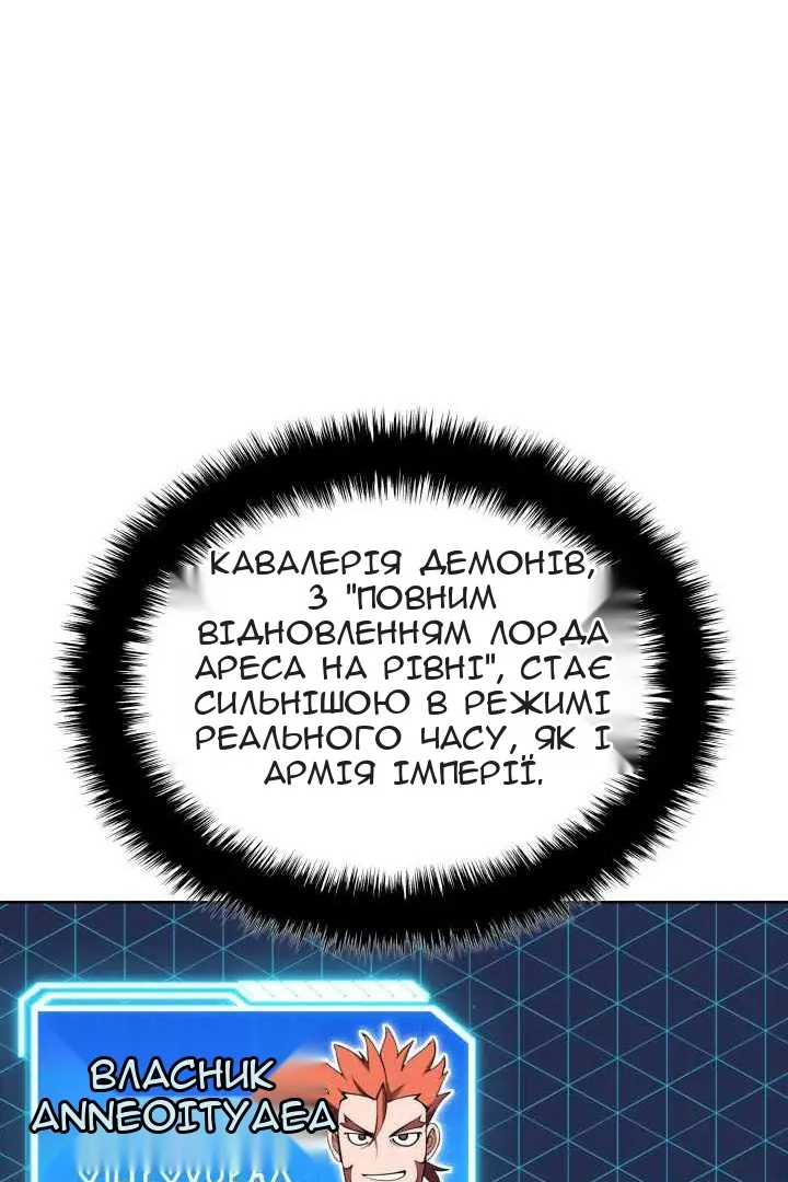 Сторінка 152