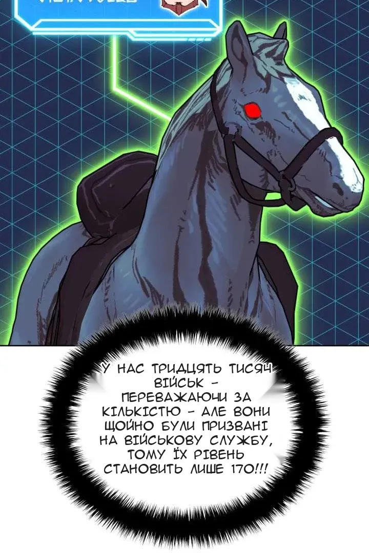 Сторінка 153