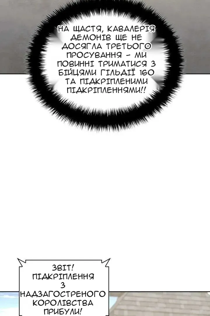 Сторінка 156